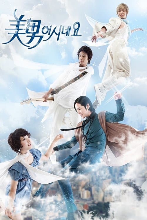 Plakat: You're Beautiful