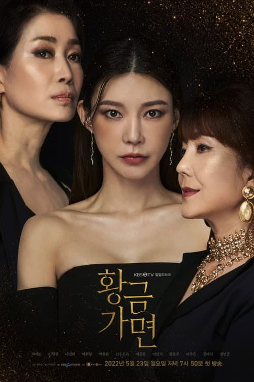 Plakat: Gold Mask