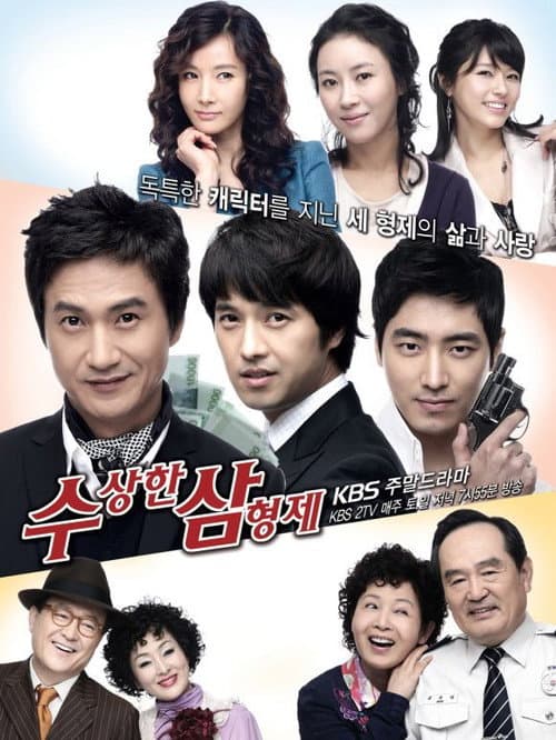 Plakat: Three Brothers