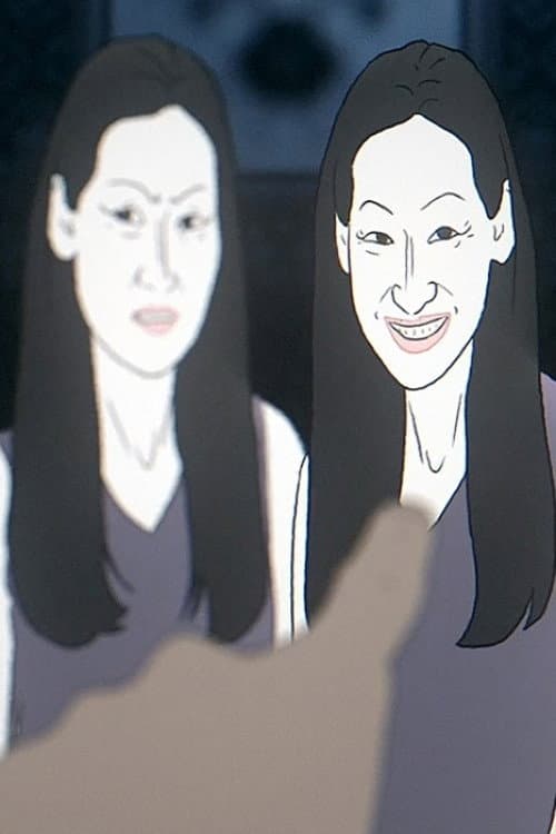 Plakat: MAMA+MAMA