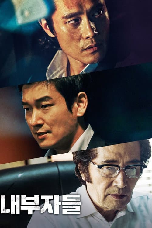 Plakat: Inside Men