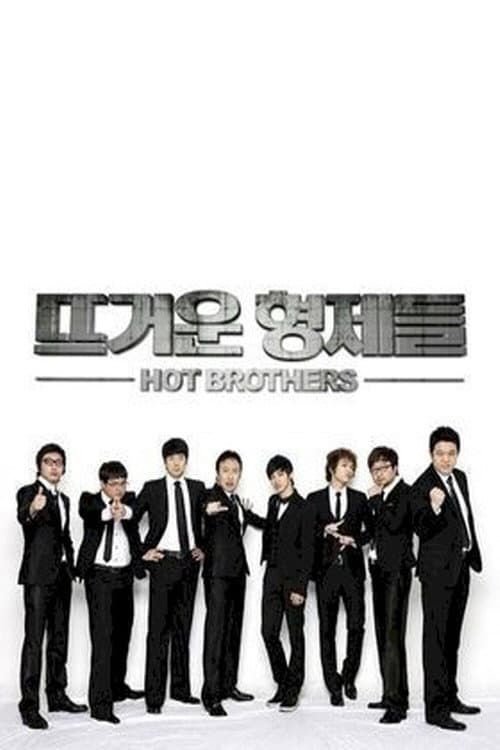 Plakat: Hot Brothers