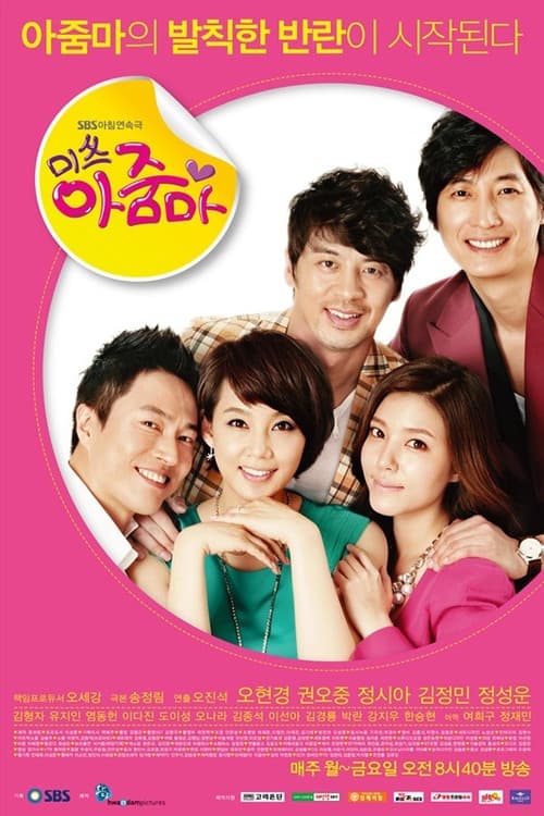 Plakat: Miss Ajumma