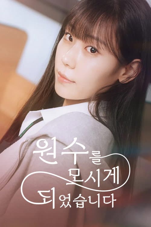 Plakat: My Boss, My High School Enemy