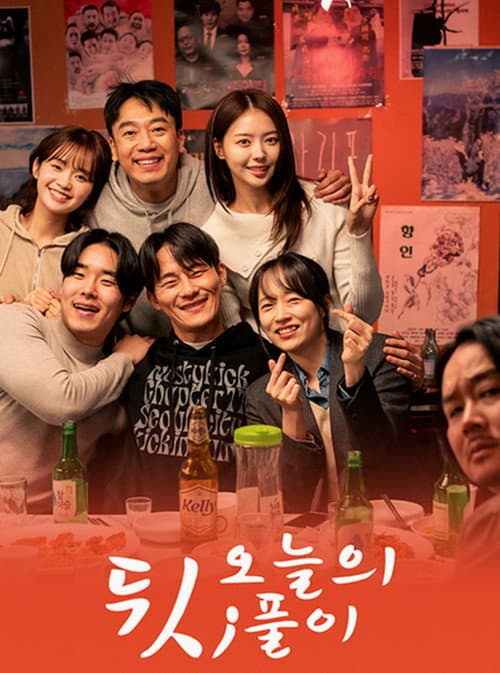 Plakat: Behind the Play