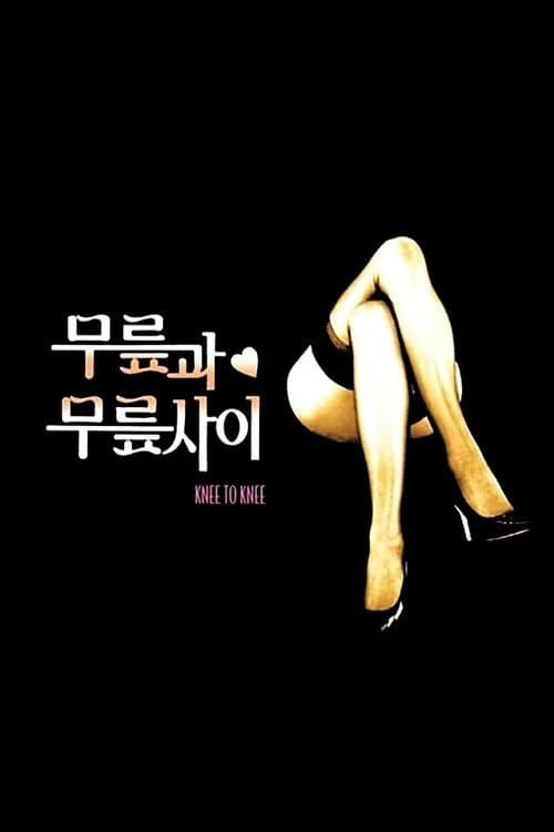 Plakat: Between the Knees