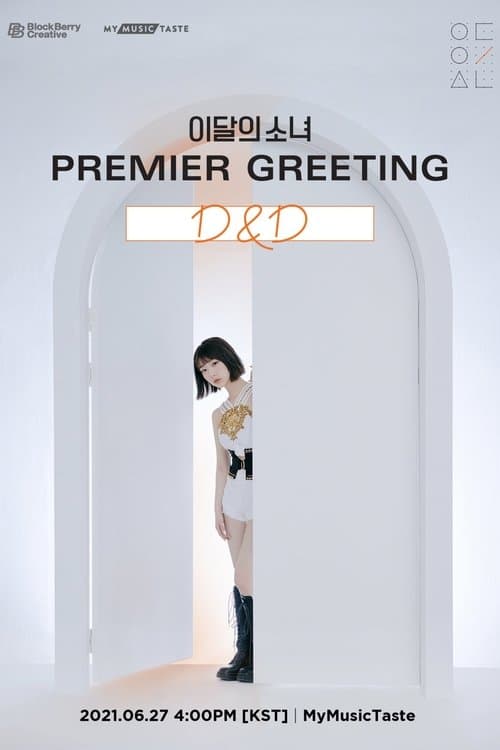 Plakat: LOONA Premier Greeting [D&D]