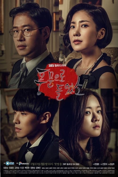Plakat: Heard It Through the Grapevine