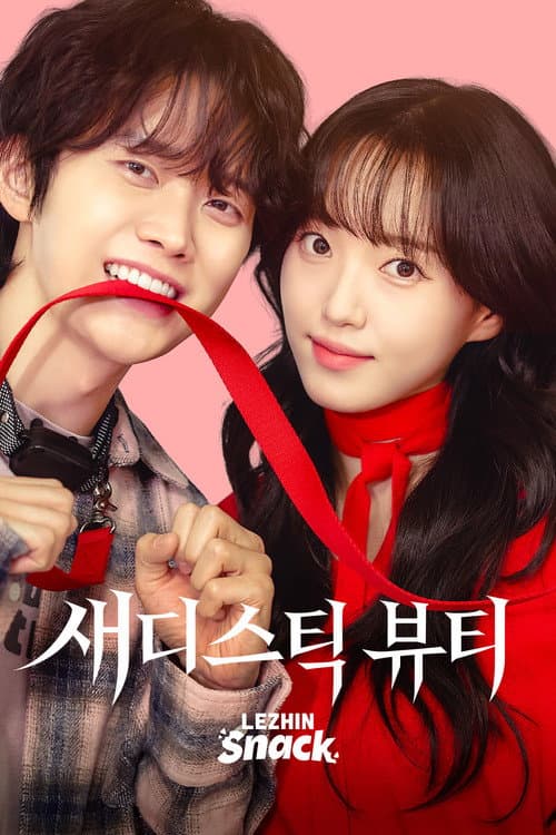Plakat: Sadistic Beauty