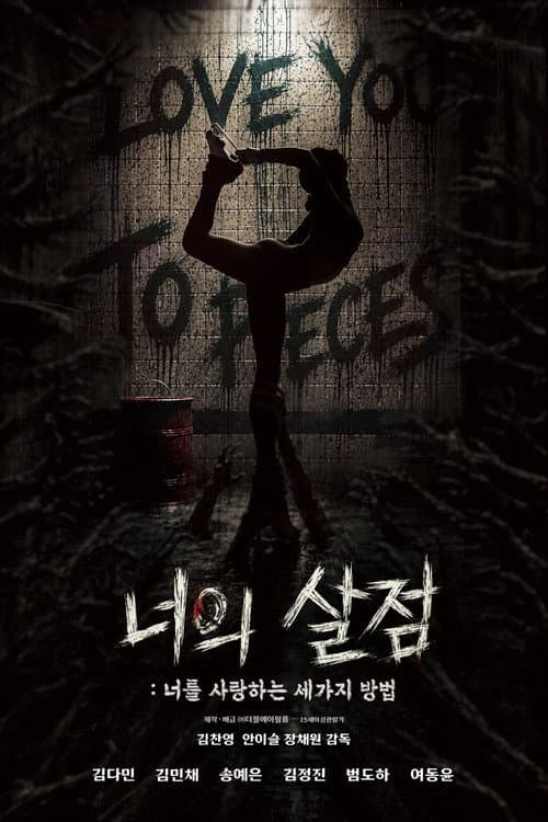 Plakat: Love You to Pieces