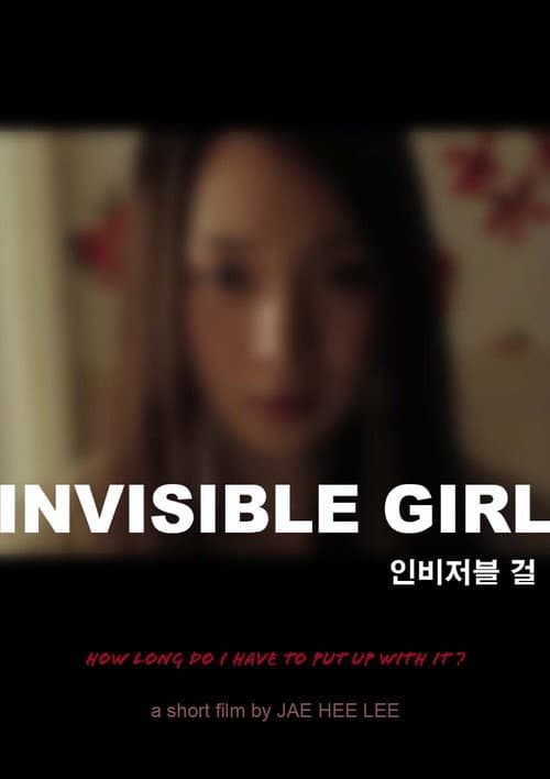 Plakat: Invisible Girl