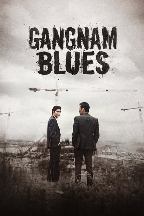 Plakat: Gangnam Blues