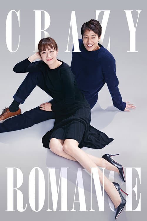 Plakat: Crazy Romance