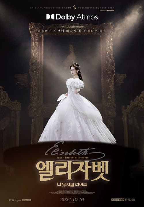 Plakat: Elisabeth: The Musical Live