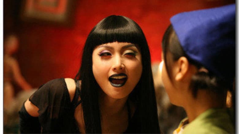 Kadr z Midnight Ballad for Ghost Theater