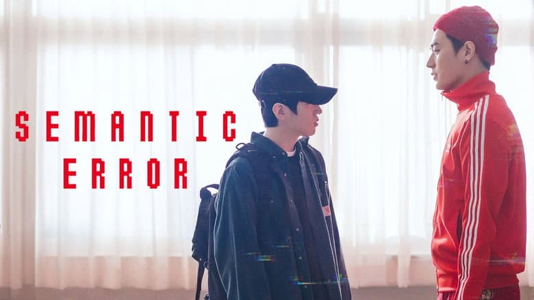 Kadr z Semantic Error