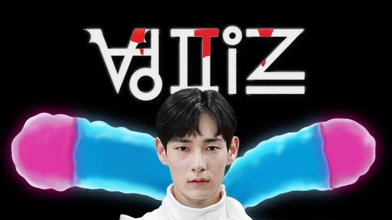 Kadr z Discipline Z: Vampire