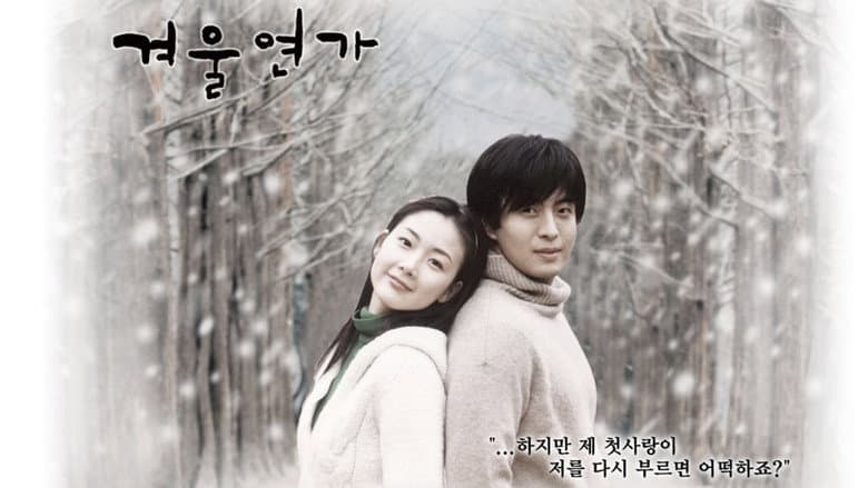 Kadr z Winter Sonata