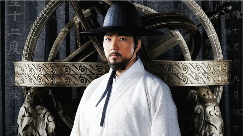 Kadr z Jang Yeong Sil