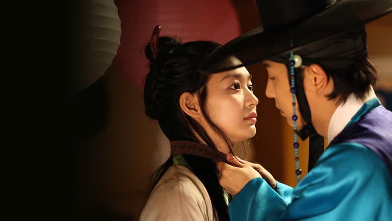 Kadr z Tale of Arang