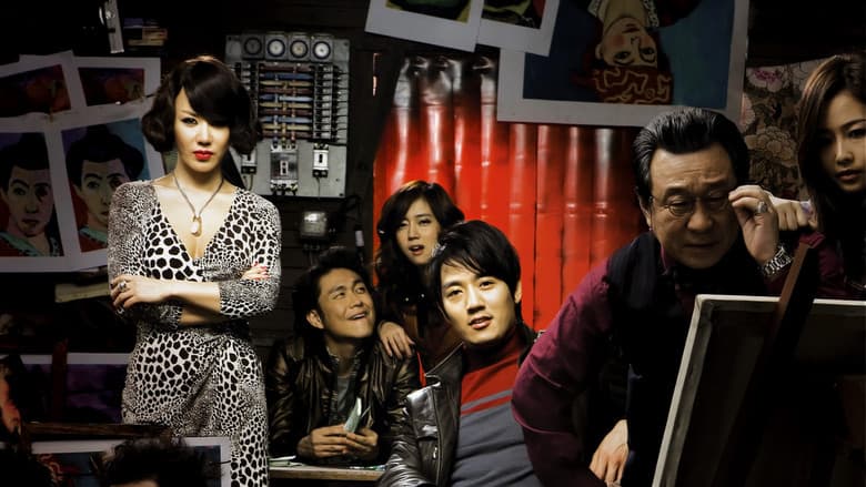 Kadr z Insadong Scandal