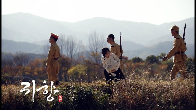 Kadr z Spirits' Homecoming