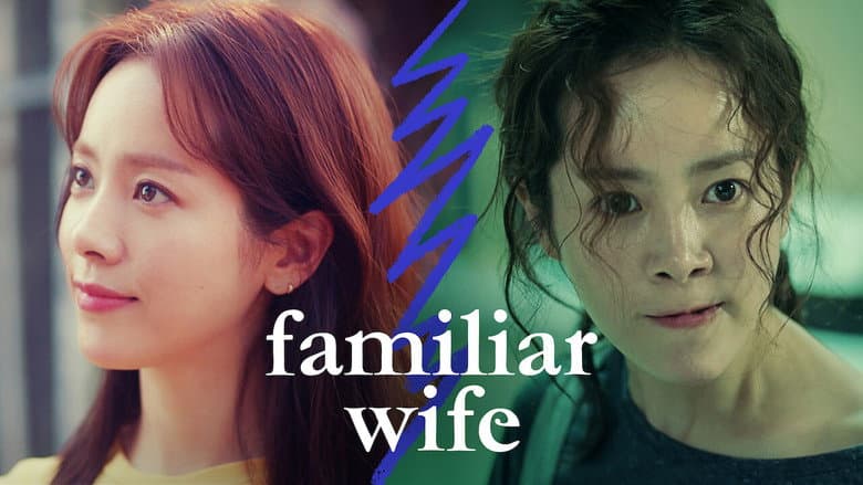 Kadr z Familiar Wife