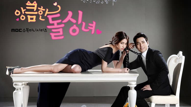 Kadr z Cunning Single Lady