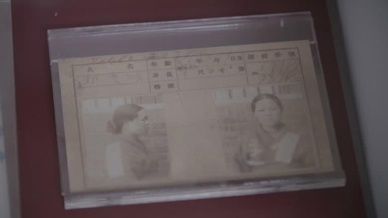 Kadr z 1919 Ryu Gwan-sun