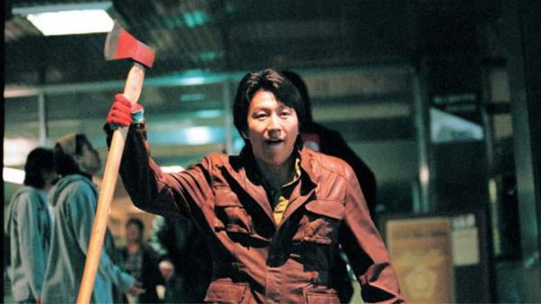 Kadr z Vampire Cop Ricky