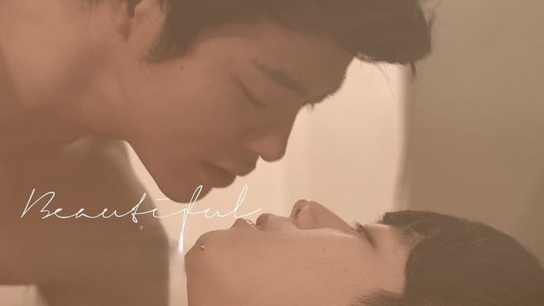 Kadr z Queer Movie Beautiful