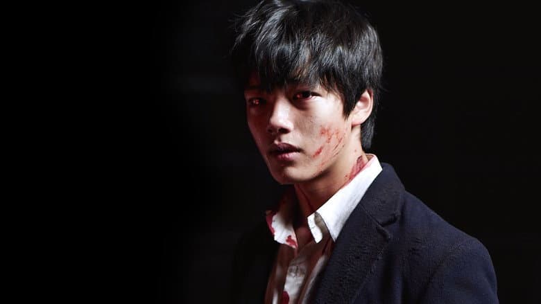 Kadr z Hwayi: A Monster Boy