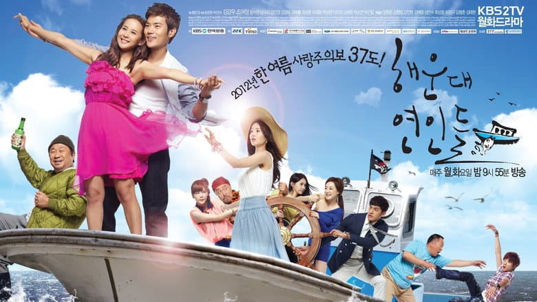 Kadr z Haeundae Lovers