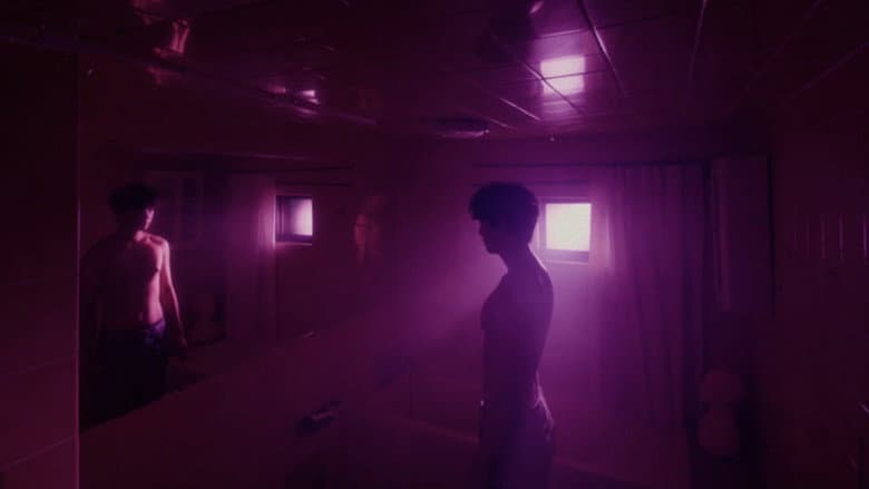 Kadr z AfterImage