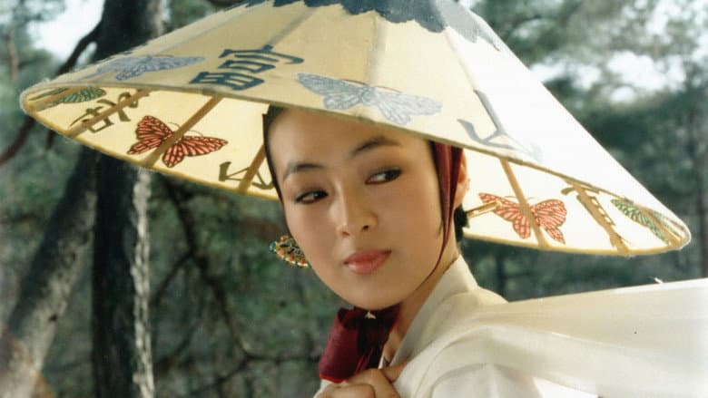 Kadr z Er Woo Dong: The Entertainer