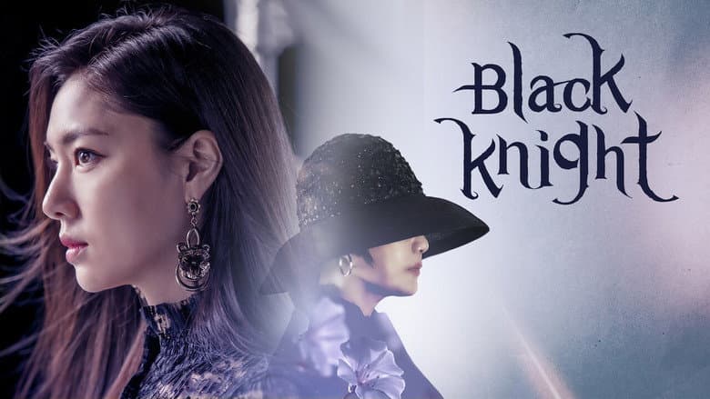 Kadr z Black Knight: The Man Who Guards Me