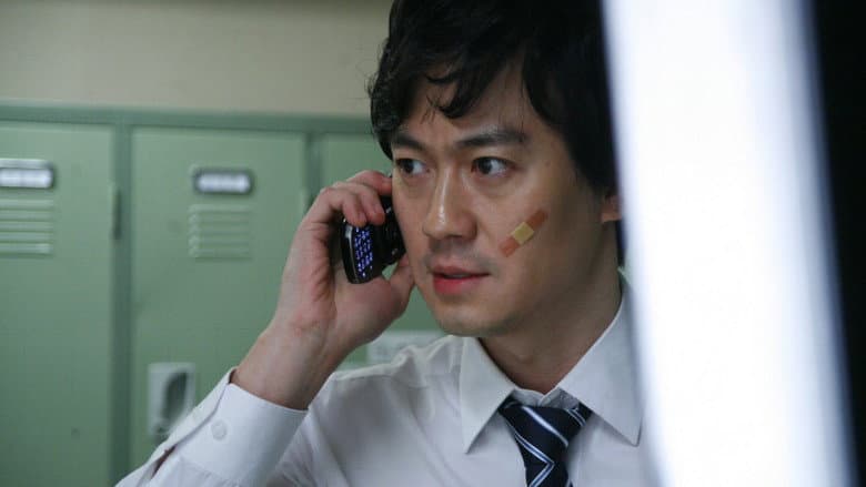 Kadr z Handphone