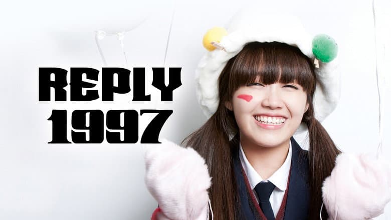 Kadr z Reply 1997