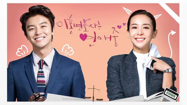 Kadr z The Divorce Lawyer in Love