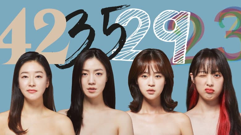 Kadr z Love Scene Number
