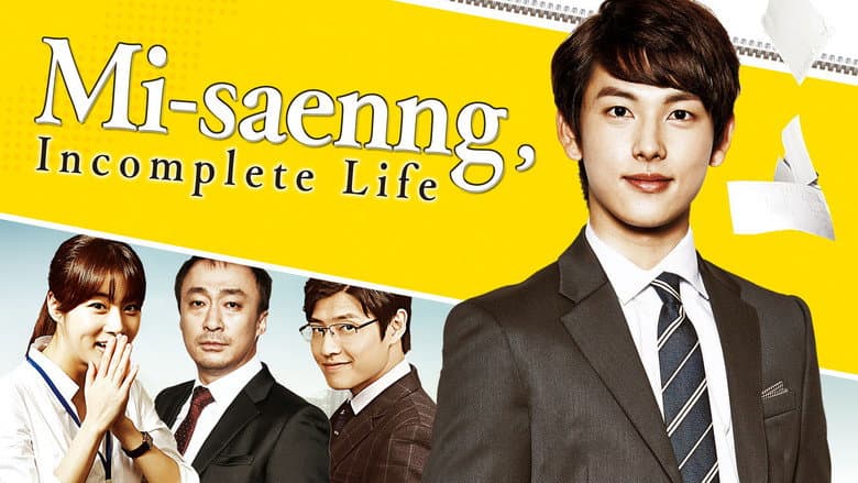 Kadr z Misaeng: Incomplete Life