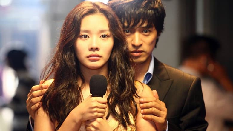 Kadr z 200 Pounds Beauty