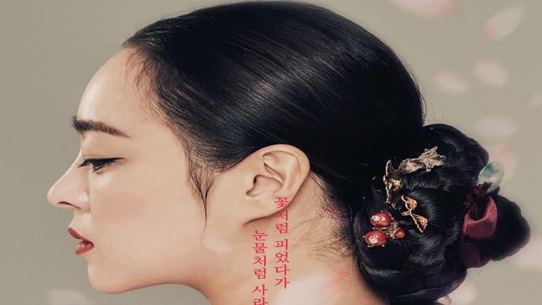 Kadr z Gisaeng: The Confession of a Flower