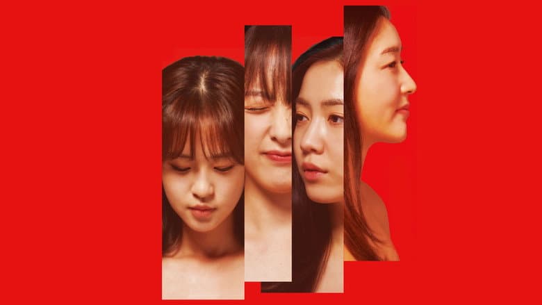 Kadr z Love Scene Number