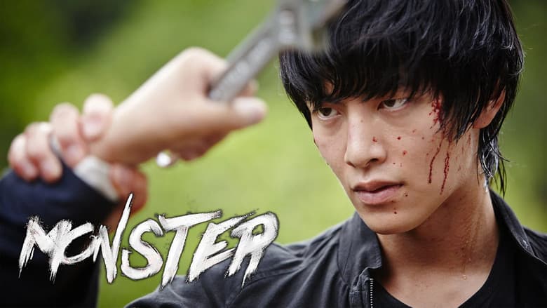 Kadr z Monster
