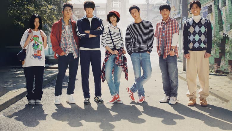 Kadr z Reply 1994