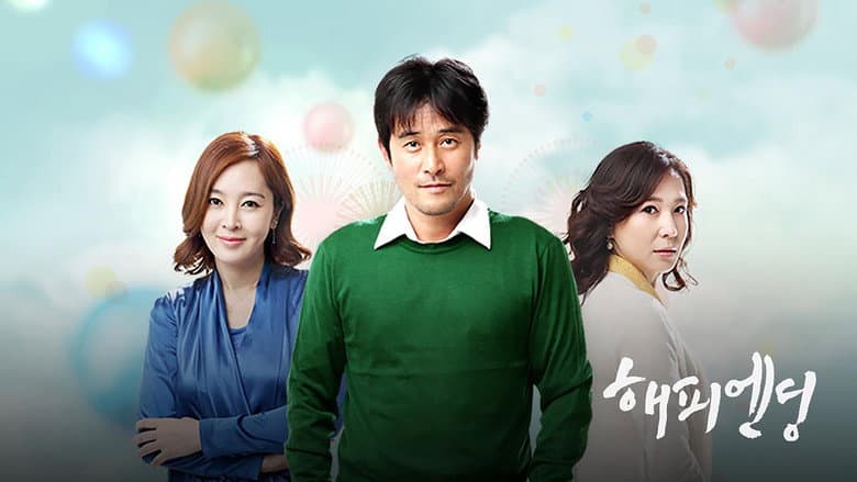 Kadr z Happy Ending