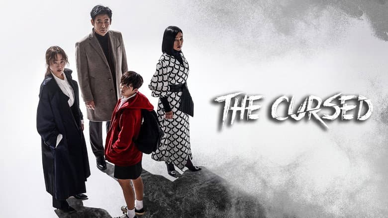 Kadr z The Cursed