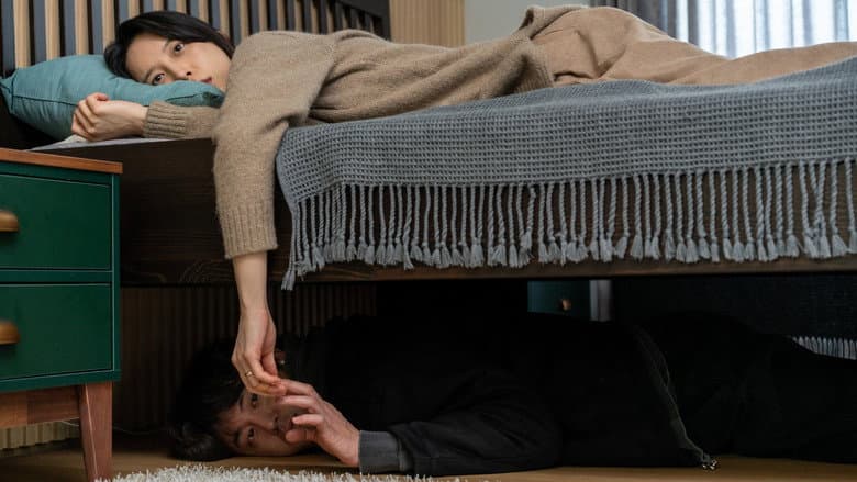 Kadr z Under Your Bed