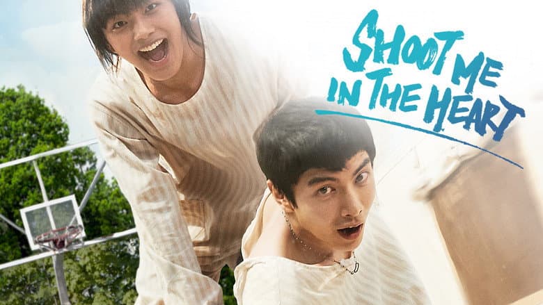 Kadr z Shoot Me in the Heart